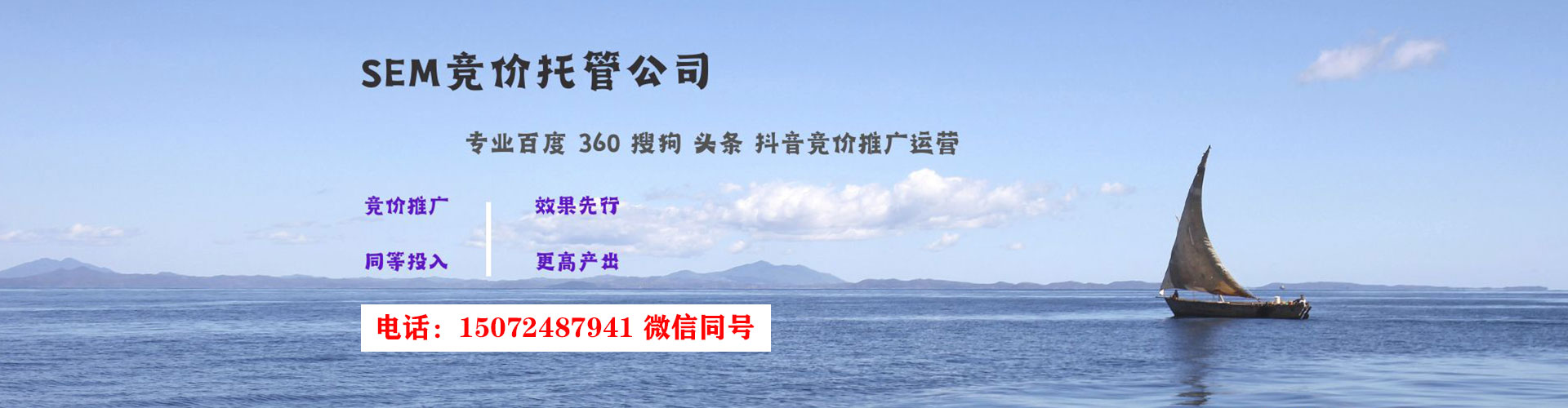 山丹信息流代理