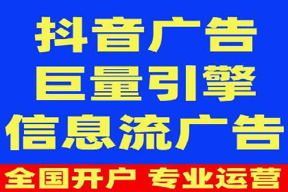 竞价广告优化：网络推广的秘诀