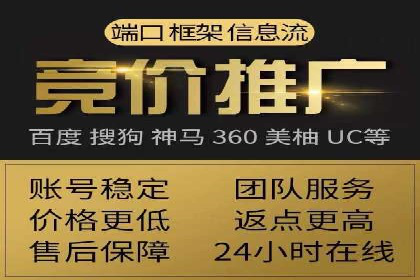 百度竞价代运营助力企业实现精准营销案例